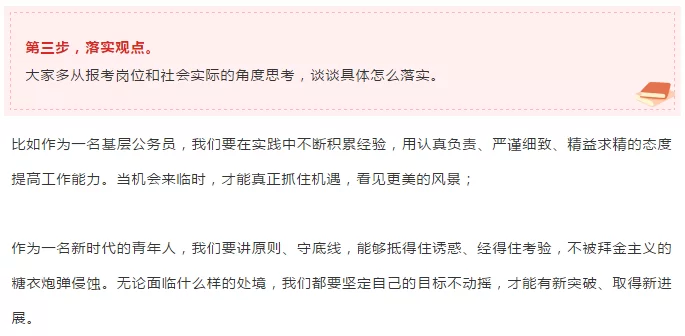 兼职面试结果怎么准备?面试常见问题要问啥?