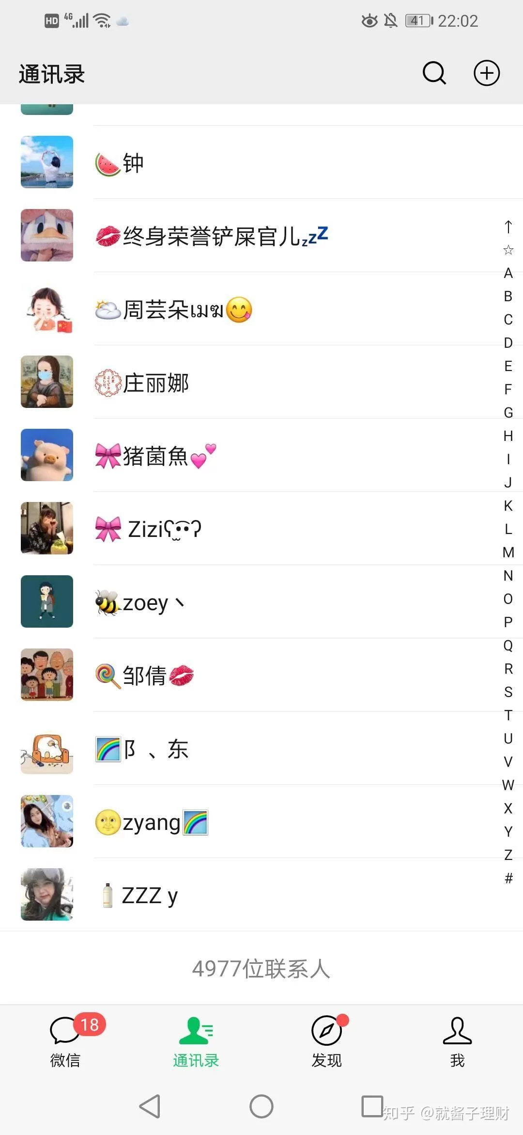 双休员工能做兼职吗?公司允许下班兼职吗?