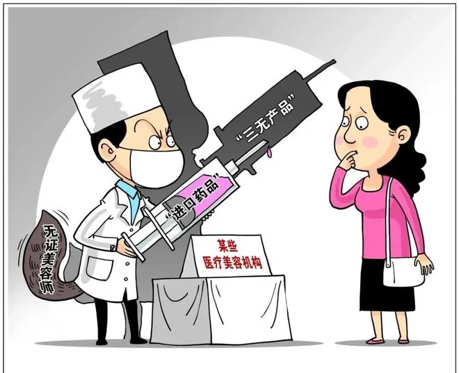 医美兼职能做吗?风险大不大?要注意什么?