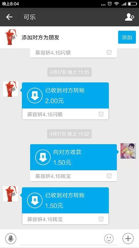 兼职附近的人怎么找?微信附近人功能在哪开?