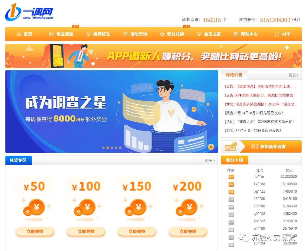 兼职问答能赚多少?党政干部兼职规范吗?