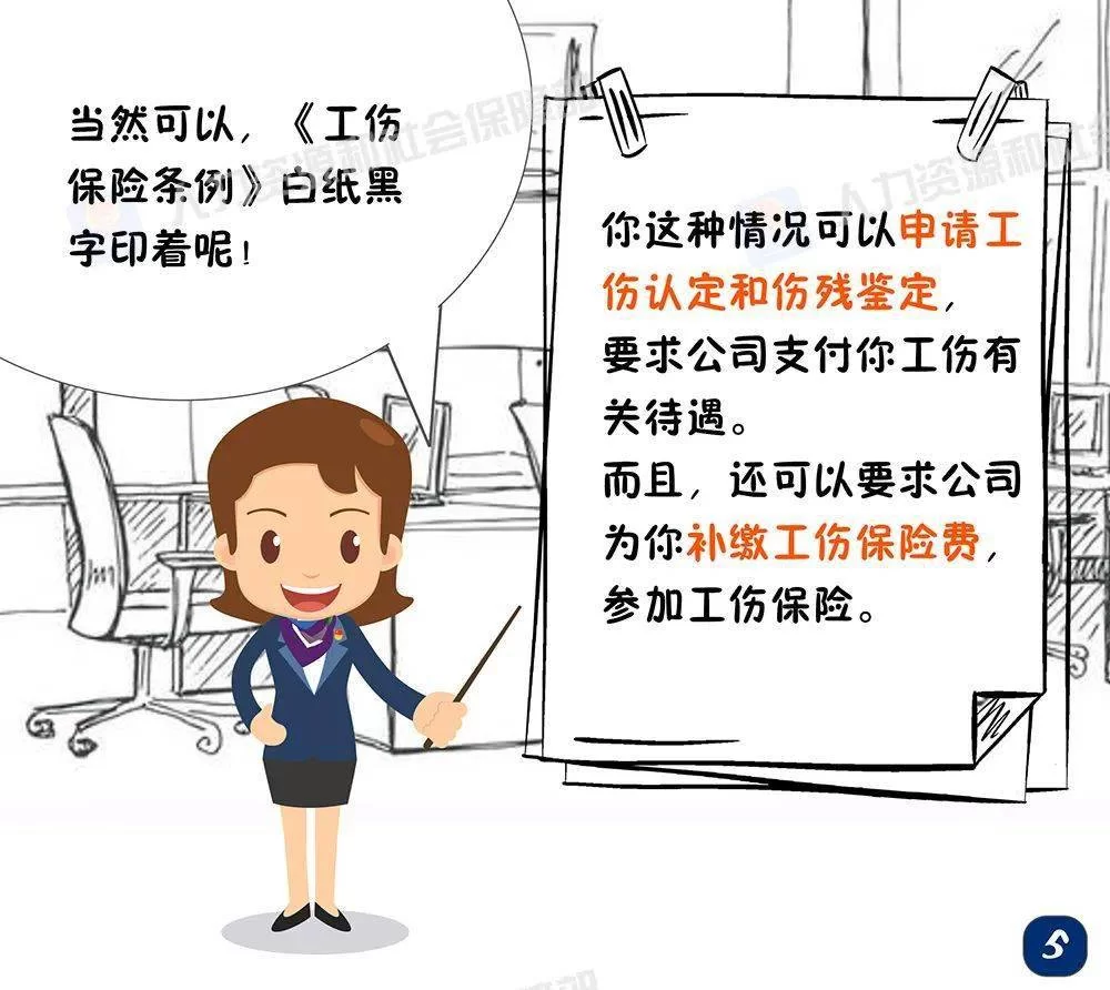 兼职钟点工一天能工作几小时?超过4小时行不行?