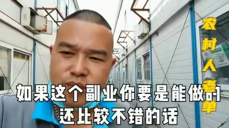 哪些不费眼睛的副业,简单易做还能赚大钱?