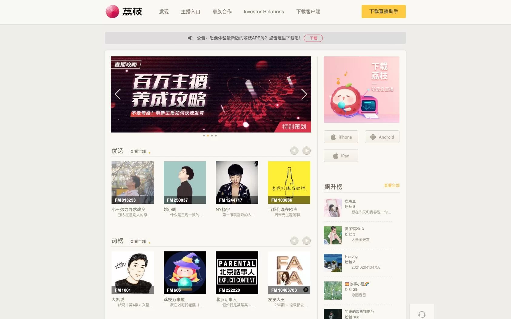 兼职配音平台哪个最多,接单靠谱不骗人?