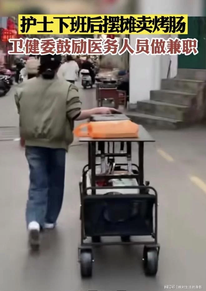 医护兼职不让做,下班后做宿管、司机能行吗?