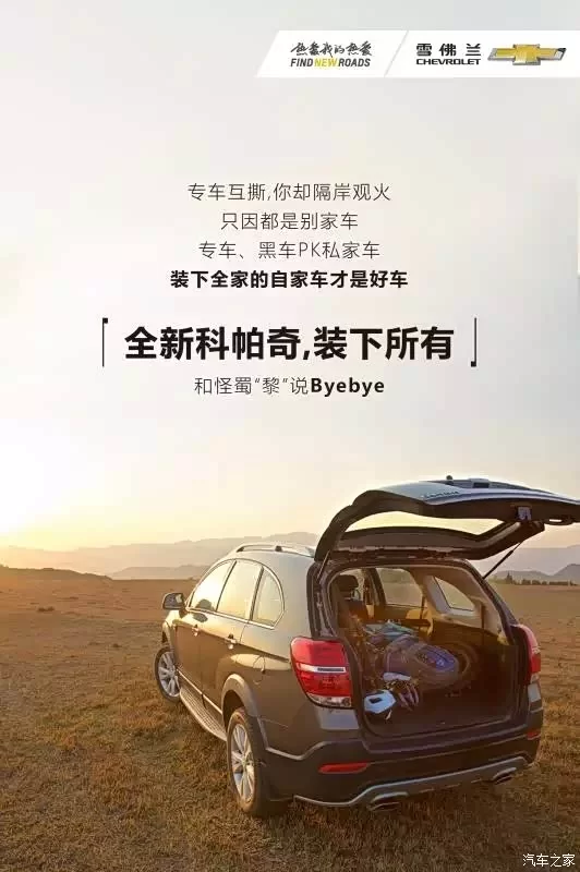 兼职选代驾还是专车?哪个更适合新手兼职?