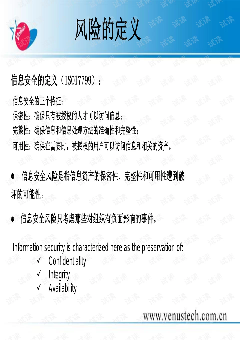 北京银行京惠存有啥风险?存款产品靠谱不?
