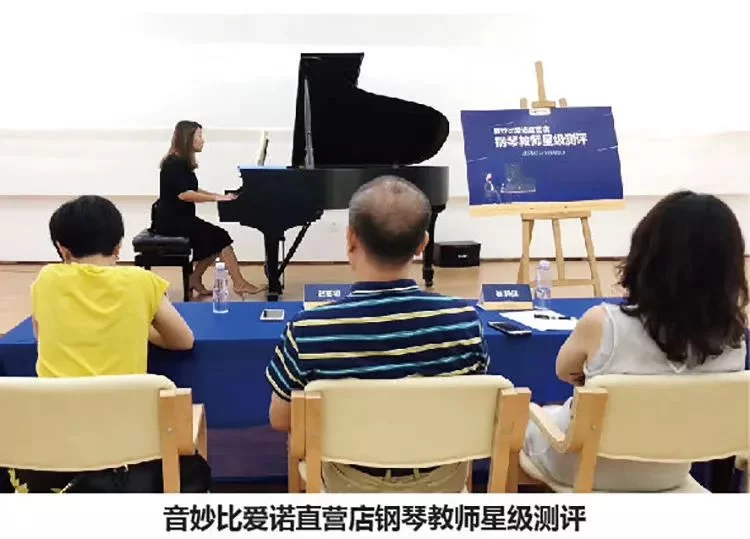 南宁兼职钢琴老师工资多少,月薪一般多少?