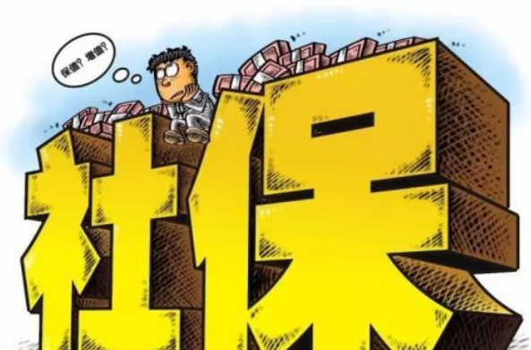 兼职退保可以吗,退保能退多少钱怎么退?