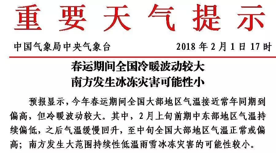 北京兼职人员有假期吗?节假日工资三倍吗?