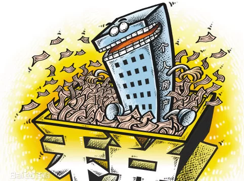 卖房子要交哪些税?兼职和企业税率多少?
