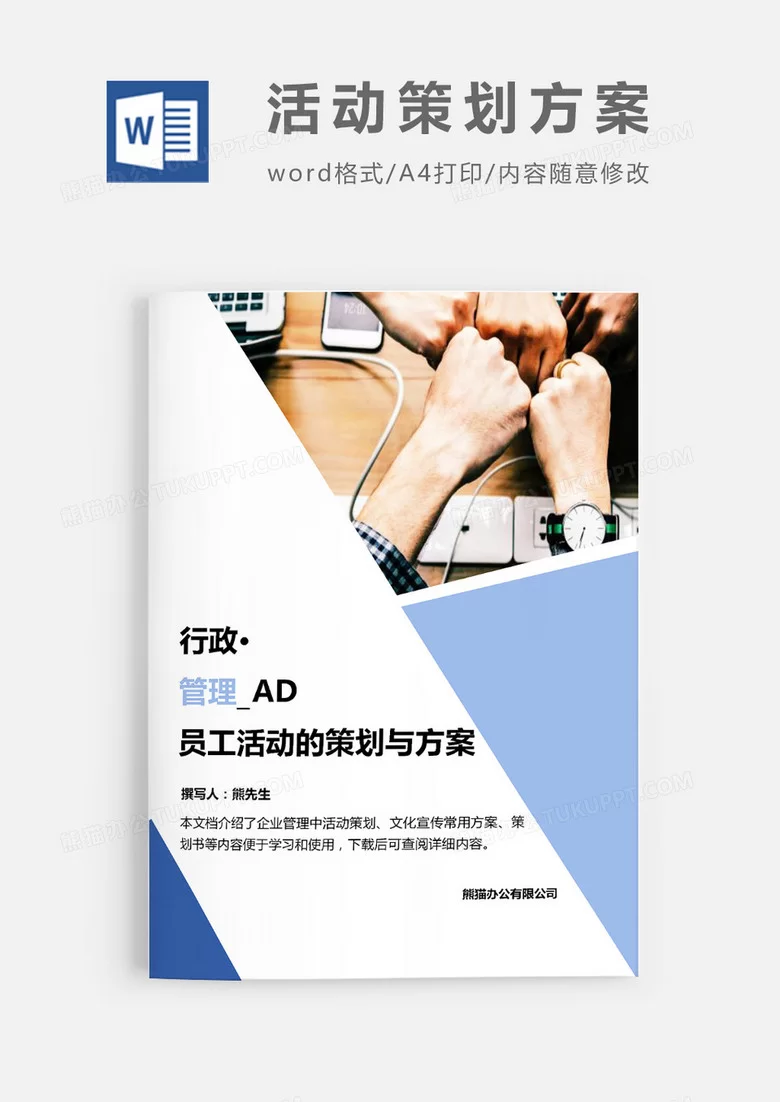 员工打折有吗,是真的吗,怎么通知员工?