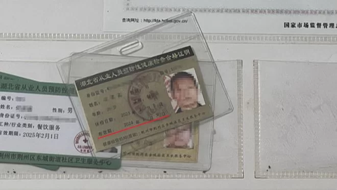 兼职跑腿需要健康证吗,众包兼职也要办吗?