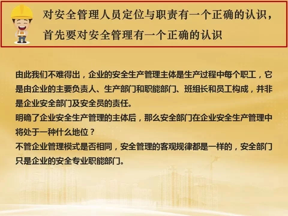 助老员是做什么的?工作内容和职责有哪些?