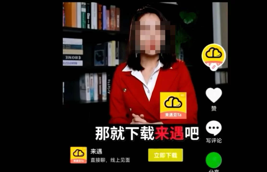 听说交友APP聊天员兼职靠谱吗?有人试过吗?
