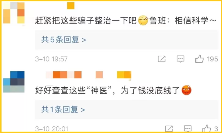 医生主业副业怎么兼顾?生存发展两不误有招吗?