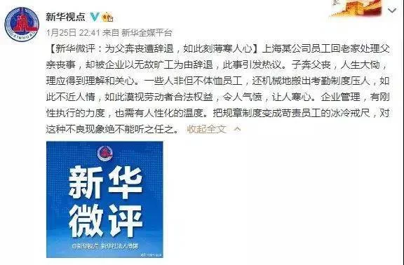 北票兼职被辞退能要补偿吗?北票天气一周咋样?