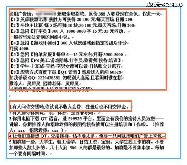 合作计划怎么写?兼职企业案例模板参考方法!