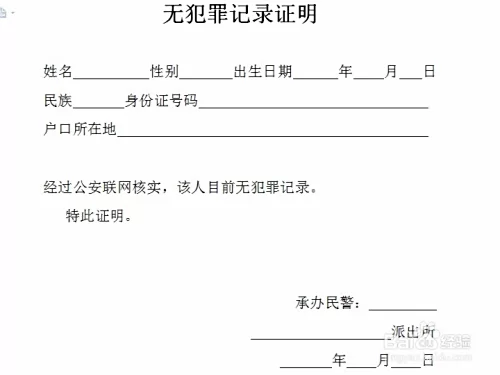 兼职证明能开吗?劳动合同签了也能仲裁不?