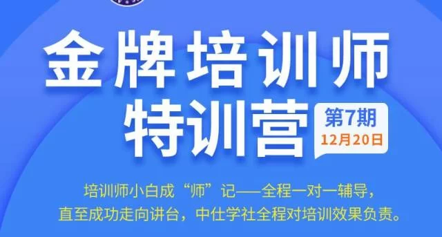 兼职讲师怎么成为临床讲师?需要啥条件?