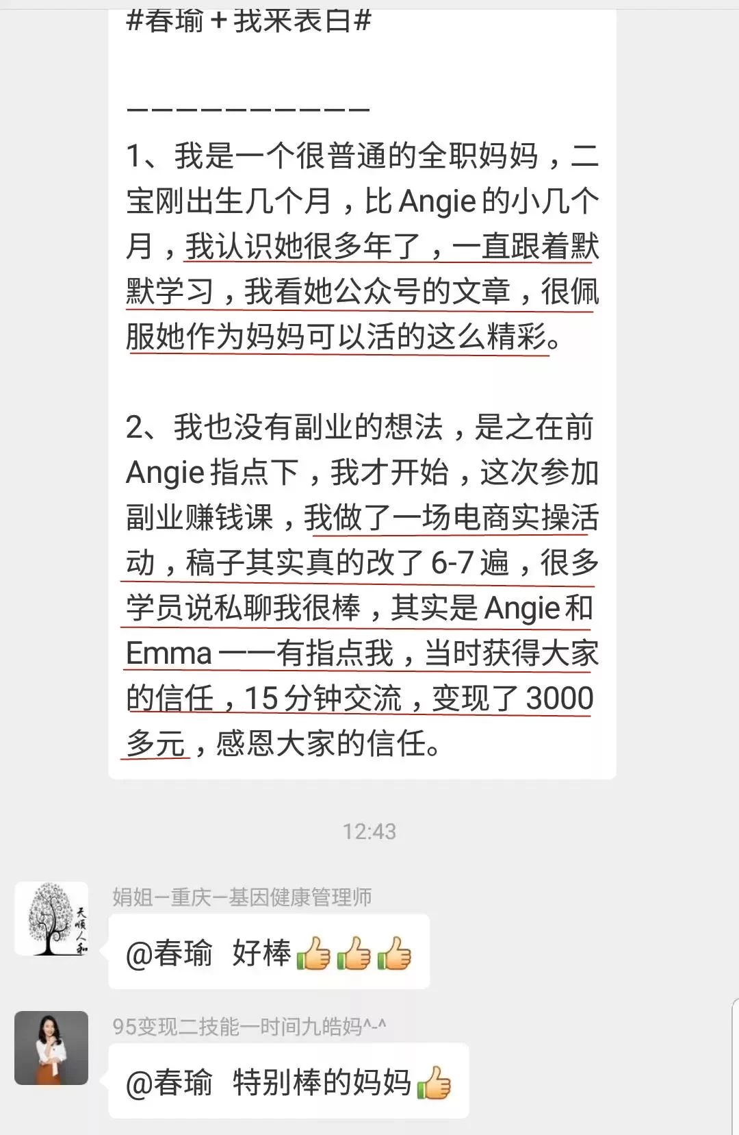 副业赚钱了能辞职吗,上班族怎么选副业?