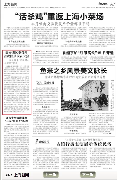 副书记能兼职吗?党组、党支部副书记都行?