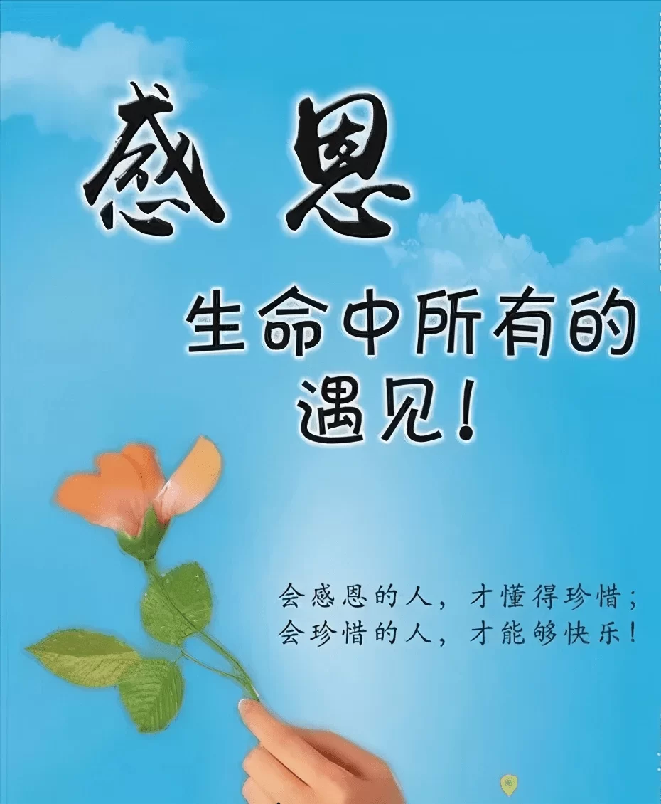 副业红包感谢语咋写?发收都幽默,暖心又得体!