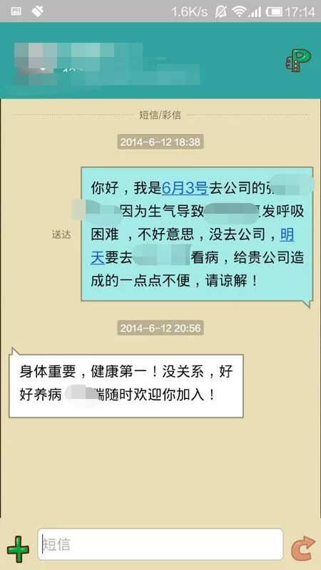 兼职要签竞业协议吗?不给补偿会自动失效吗?