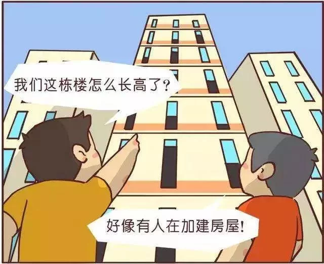兼职要注意!爬楼拍照竟获刑,这些风险要警惕?