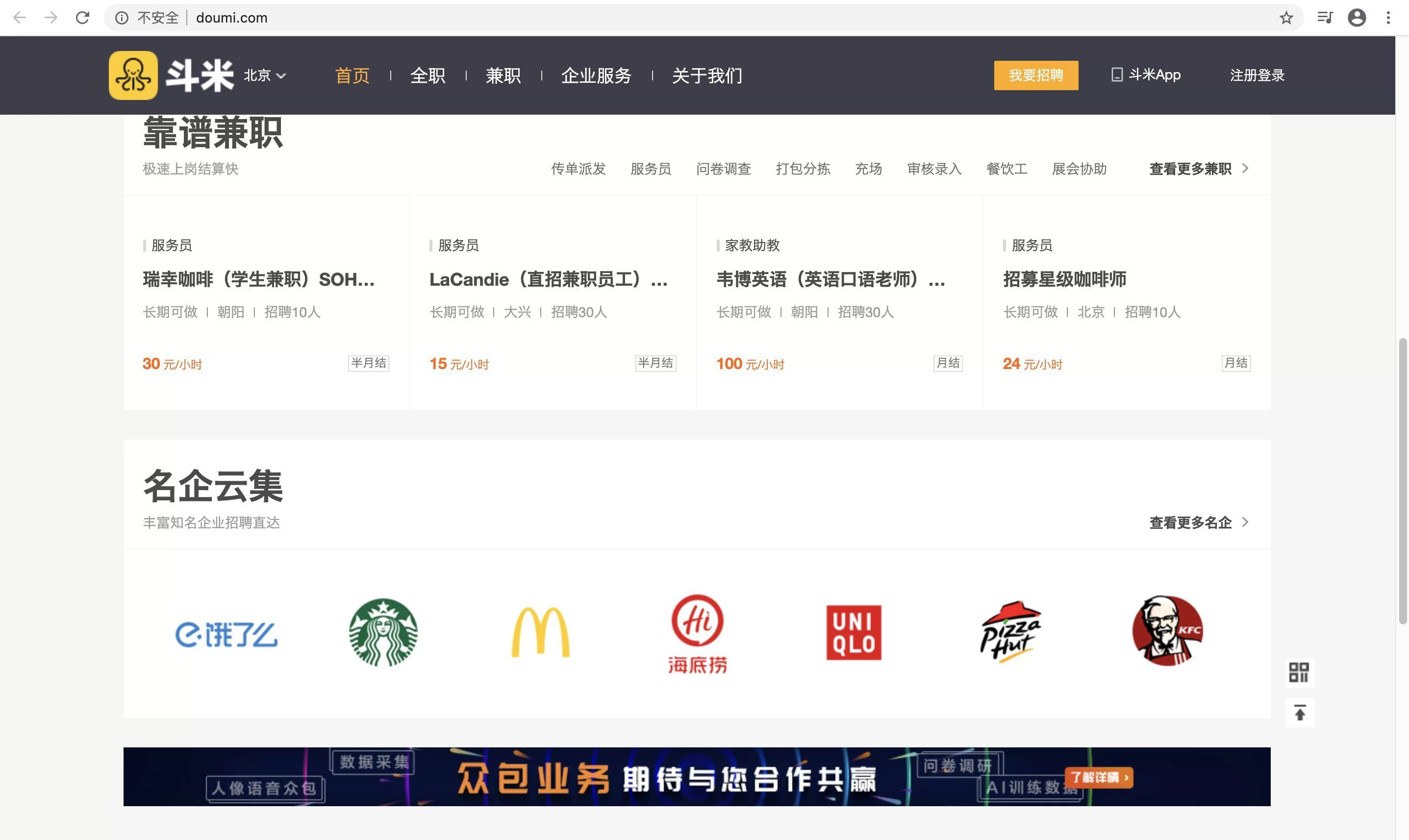 厨房副业、综艺、岗位,这些事儿你get过吗?