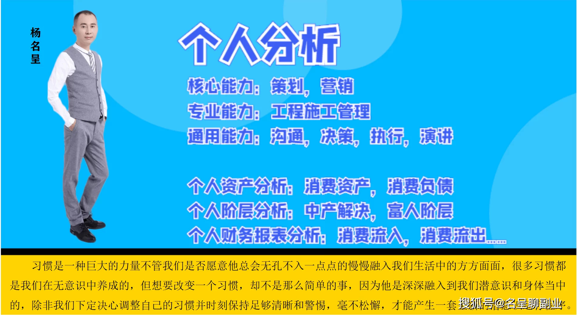 副业模式咋分析?盈利模式案例能给企业啥启发?