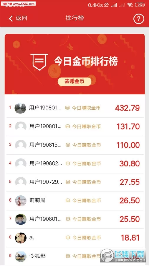 厦门思明兼职,企业学校官网信息去哪看?
