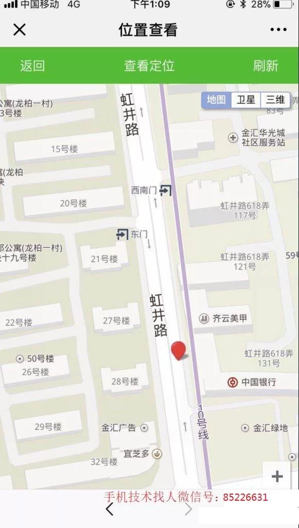 厦门马巷兼职怎么找,翔安马巷支行行号哪里查?