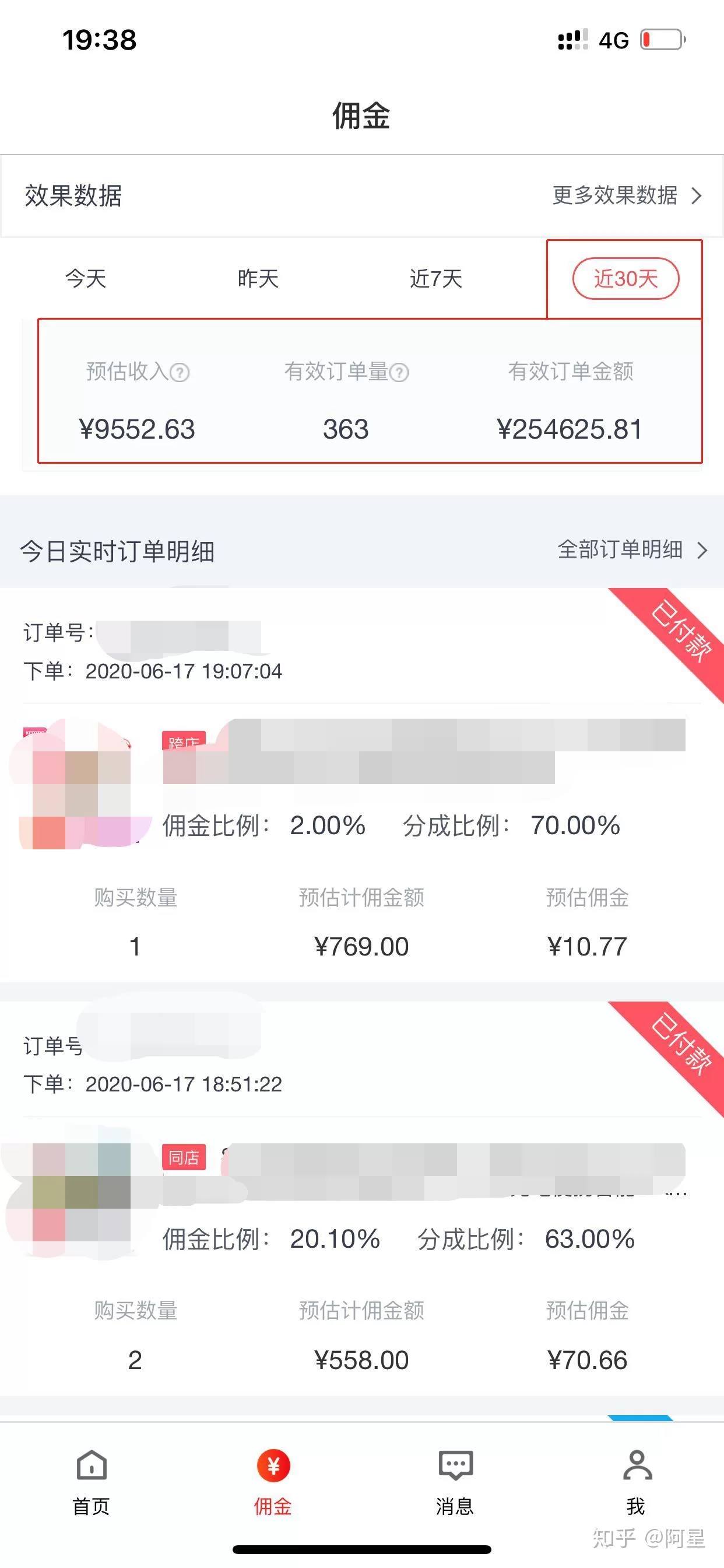 副业骗局怎么举报才有效?靠谱副业有哪些能做?