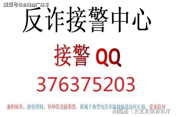 兼职被骗的钱还能追回来吗?发票报警有用吗?