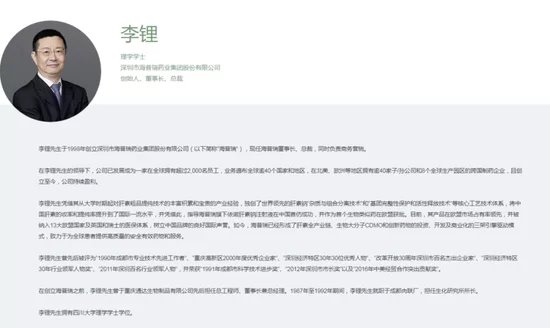 兼职被骗成公司法人监事,网上报警能维权吗?