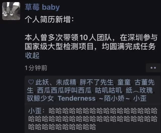 厂妹兼职怎么选?不耽误上班还能多赚钱的活儿?