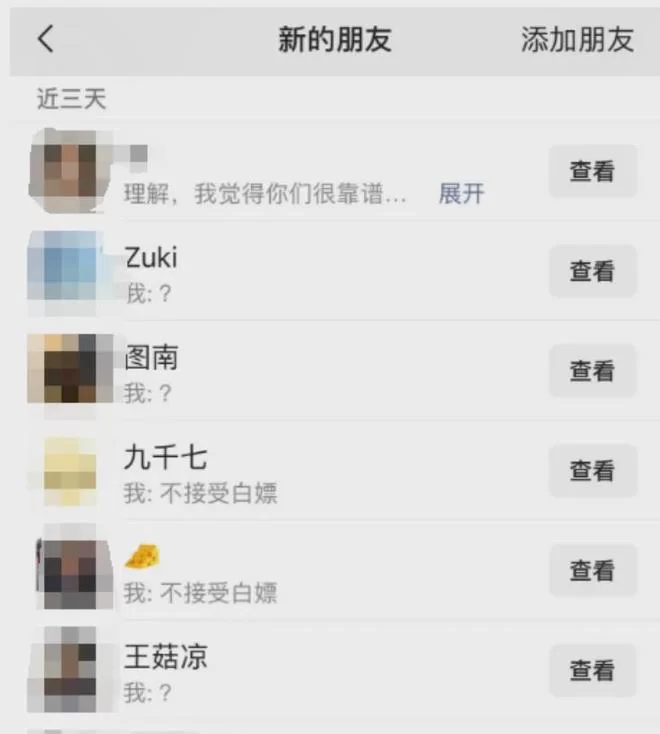 兼职被骗刷流水没获利,银行卡冻结咋解冻?