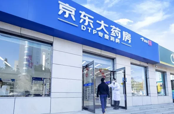 兼职药师招聘,健康药网、京东大药房有吗?