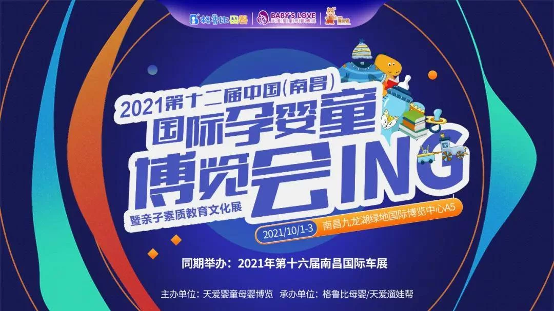 南昌国庆兼职能干嘛?烟花秀看哪里最好?