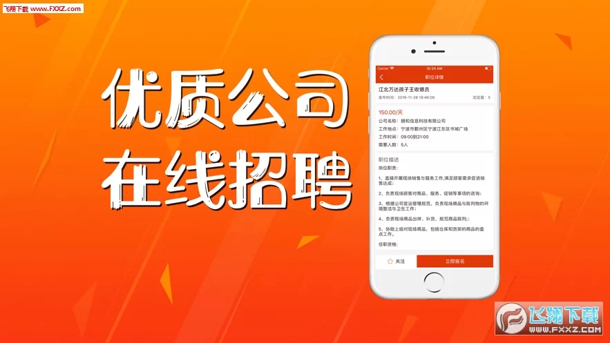 南昌同城兼职可以做哪些?晚班兼职晚上好找吗?