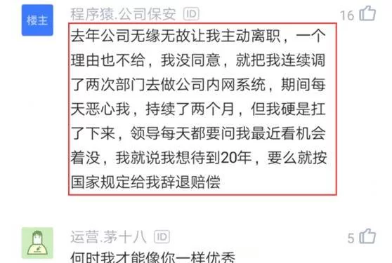 兼职能直接辞职吗?调岗不同意辞退要赔钱吗?