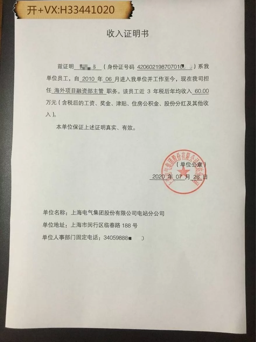 兼职能开工作证明不?怎么开兼职工作证明呢?