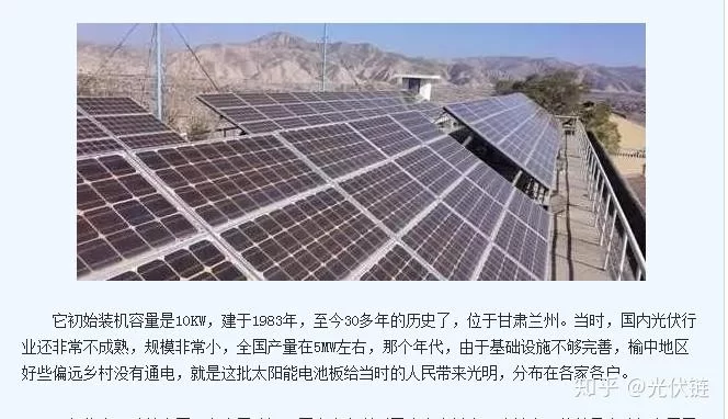 南京光伏兼职好做吗?设计、施工岗位靠谱吗?