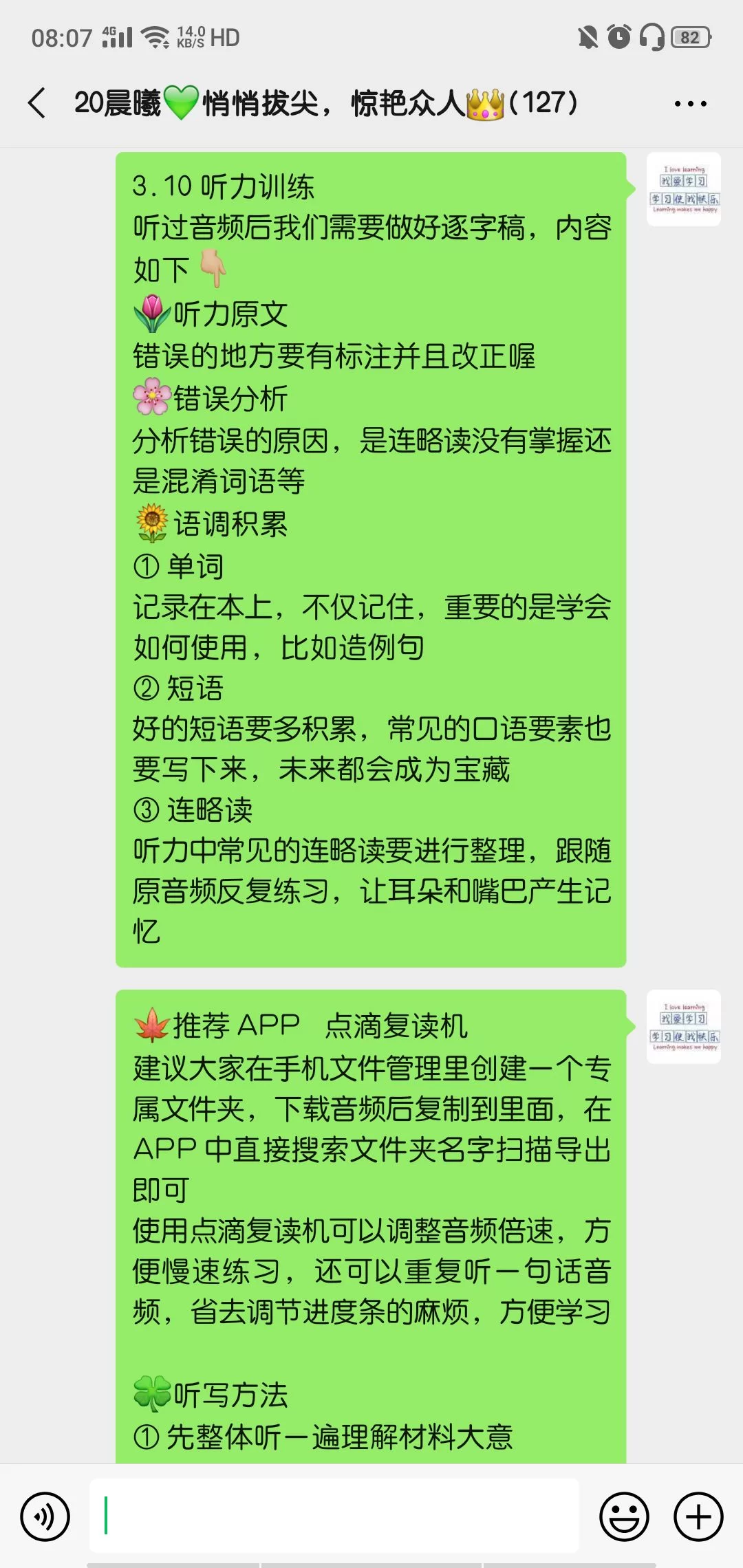 副业收获咋总结?周小结写点啥,有啥感悟?