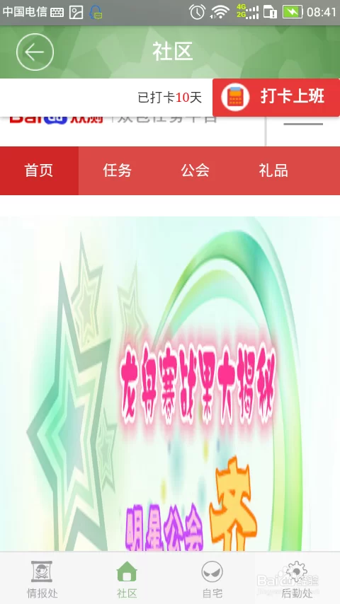 半夜兼职接单去哪找?正规靠谱平台有哪些?