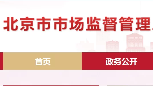 医疗器械兼职赚钱,销售和质量负责人能兼职吗?