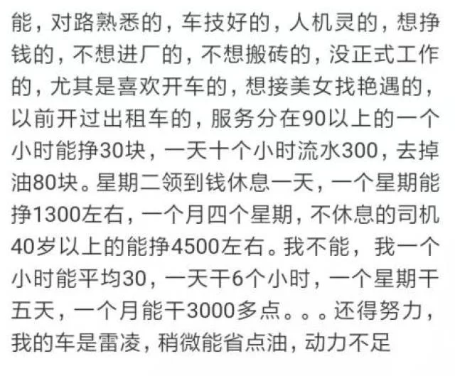 兼职翻译多少钱一个月?现在时薪大概多少?