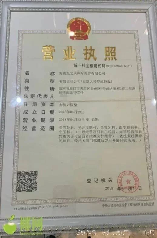 兼职网络出版需要许可证吗?规定要注意啥?