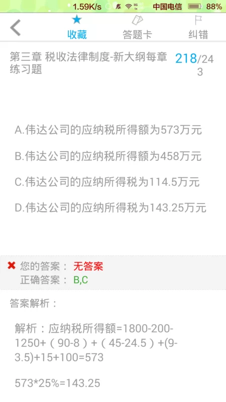 副业收入怎么增加,翻译副业这么高要交税吗?